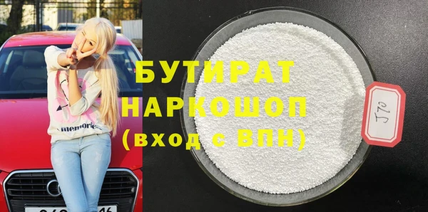 MESCALINE Нефтегорск